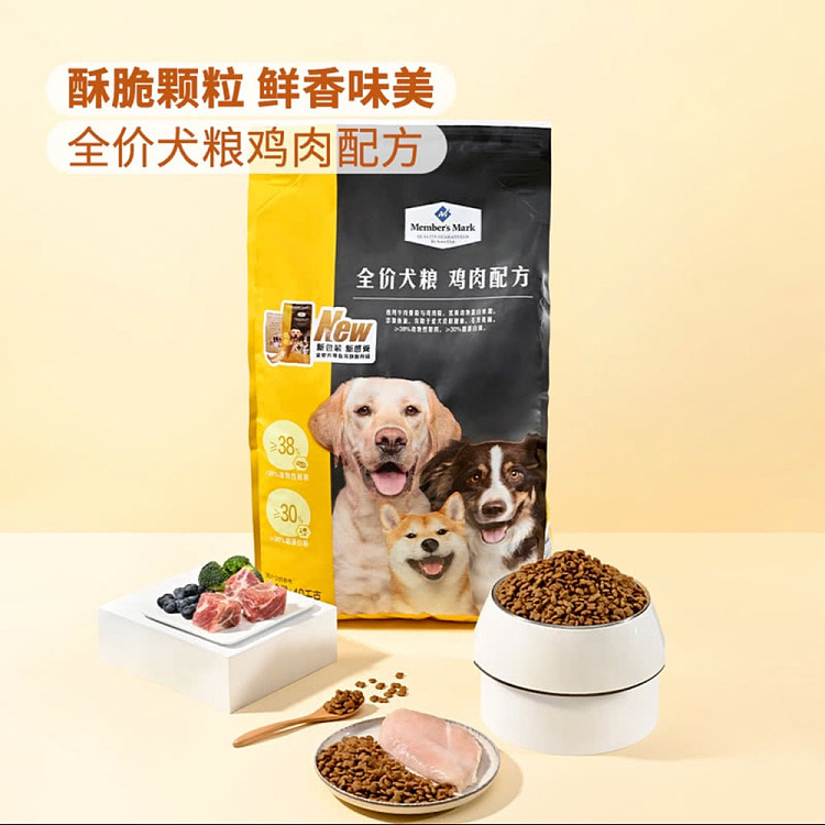 exclusive-to-australia-sams-own-brand-mm-full-price-dog-food-chicken-formula-10kg-5