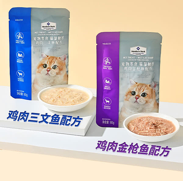 exclusive-to-australia-sams-own-brand-mm-pet-snacks-cat-wet-food-pack-224kg-4