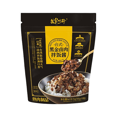 【全澳独家】山姆专供 美食妙厨 台式黑金卤肉拌饭酱 1kg