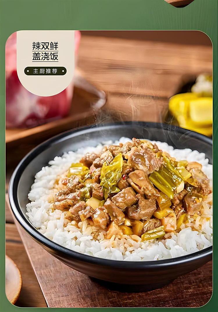 exclusive-in-australia-sams-exclusive-gourmet-wonderful-kitchen-spicy-double-fresh-rice-mix-120g8pcs-18