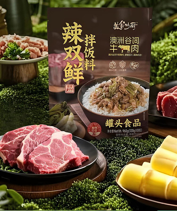 exclusive-in-australia-sams-exclusive-gourmet-wonderful-kitchen-spicy-double-fresh-rice-mix-120g8pcs-3
