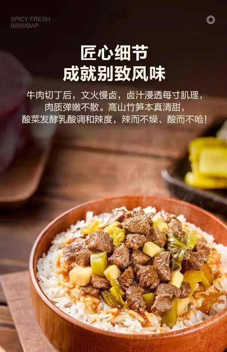 exclusive-in-australia-sams-exclusive-gourmet-wonderful-kitchen-spicy-double-fresh-rice-mix-120g8pcs-5