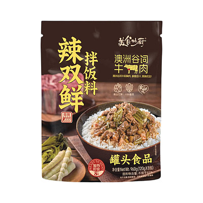 【全澳独家】山姆专供 美食妙厨辣双鲜拌饭料120g*8包