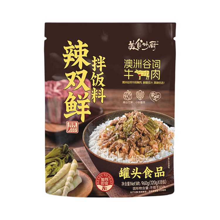 exclusive-in-australia-sams-exclusive-gourmet-wonderful-kitchen-spicy-double-fresh-rice-mix-120g8pcs-1