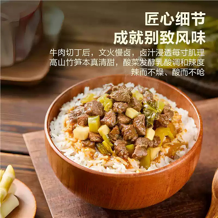 exclusive-in-australia-sams-exclusive-gourmet-wonderful-kitchen-spicy-double-fresh-rice-mix-120g8pcs-2