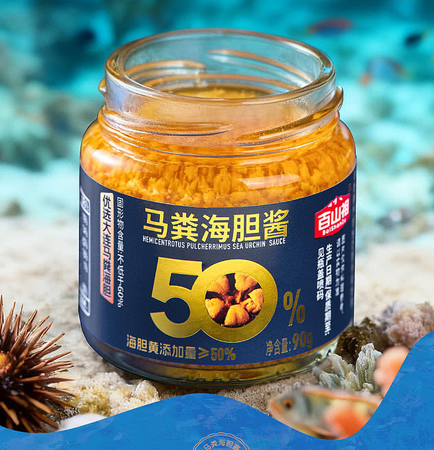 sams-exclusive-balsam-zuma-sea-urchin-sauce-4-bottles-360g-10