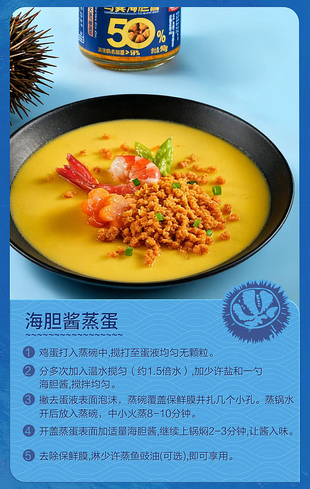 sams-exclusive-balsam-zuma-sea-urchin-sauce-4-bottles-360g-13