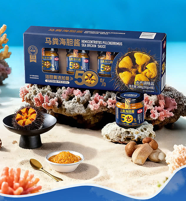 sams-exclusive-balsam-zuma-sea-urchin-sauce-4-bottles-360g-3