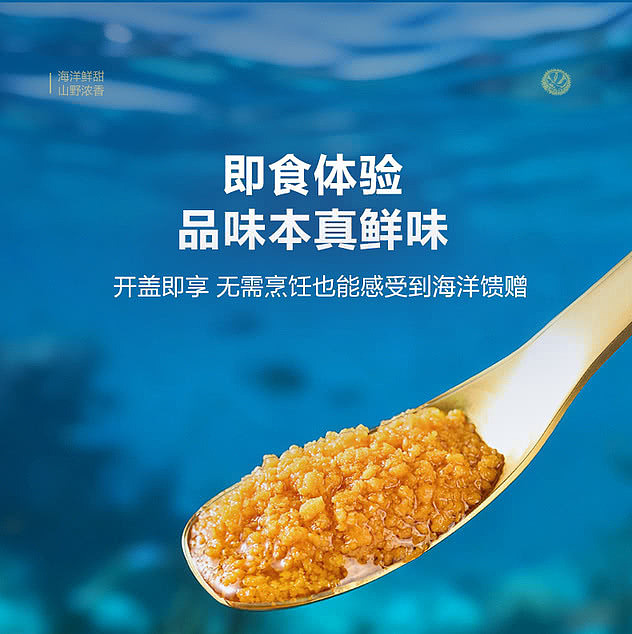 sams-exclusive-balsam-zuma-sea-urchin-sauce-4-bottles-360g-9