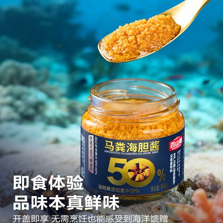 sams-exclusive-balsam-zuma-sea-urchin-sauce-4-bottles-360g-2