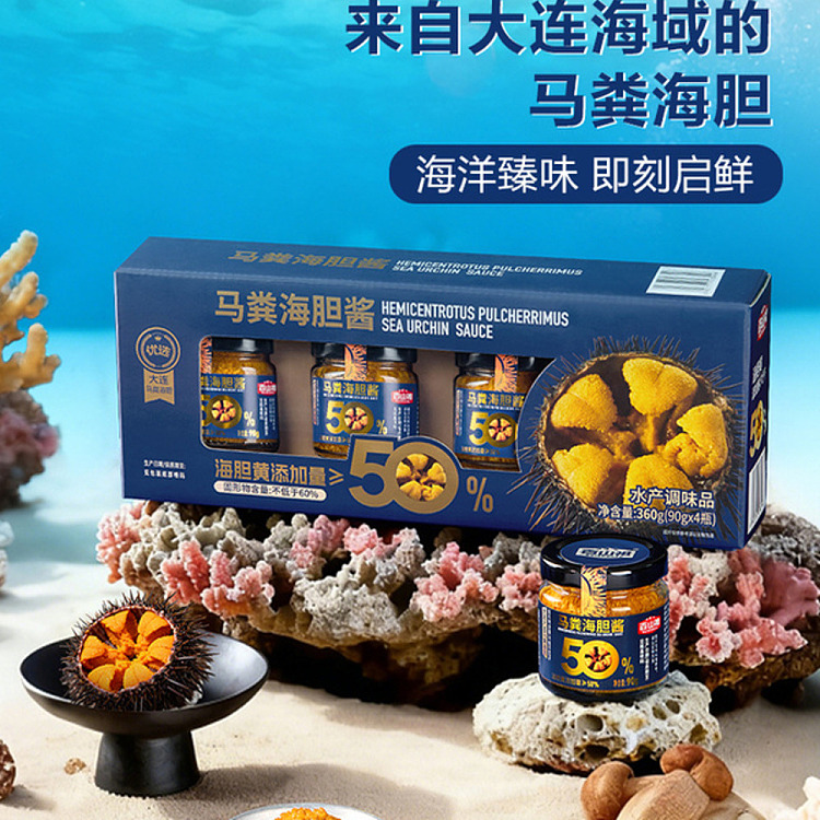 sams-exclusive-balsam-zuma-sea-urchin-sauce-4-bottles-360g-4