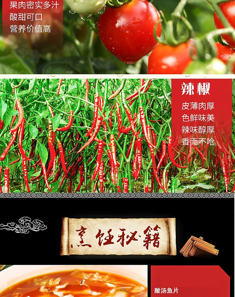yumeng-guizhou-old-special-red-sour-soup-500g-6