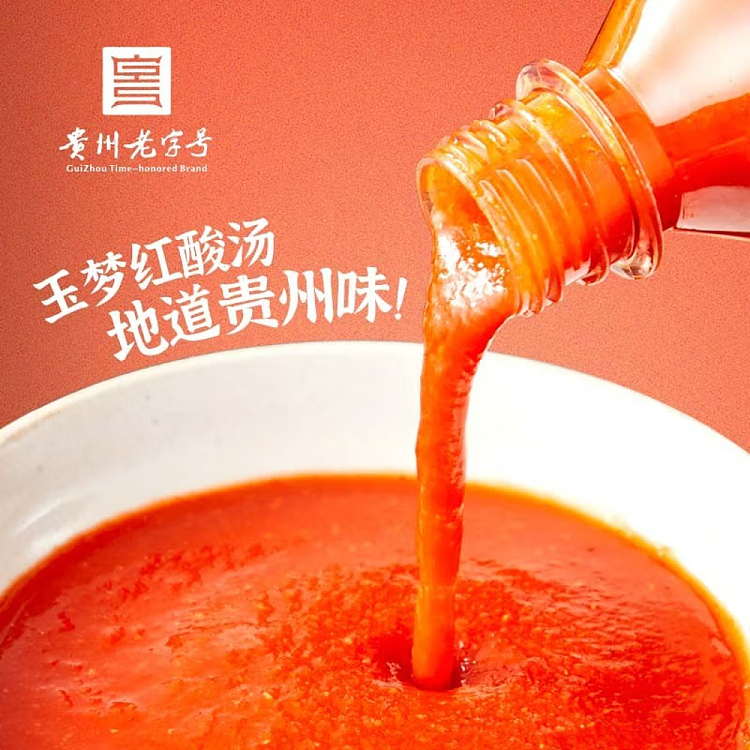 yumeng-guizhou-old-special-red-sour-soup-500g-5