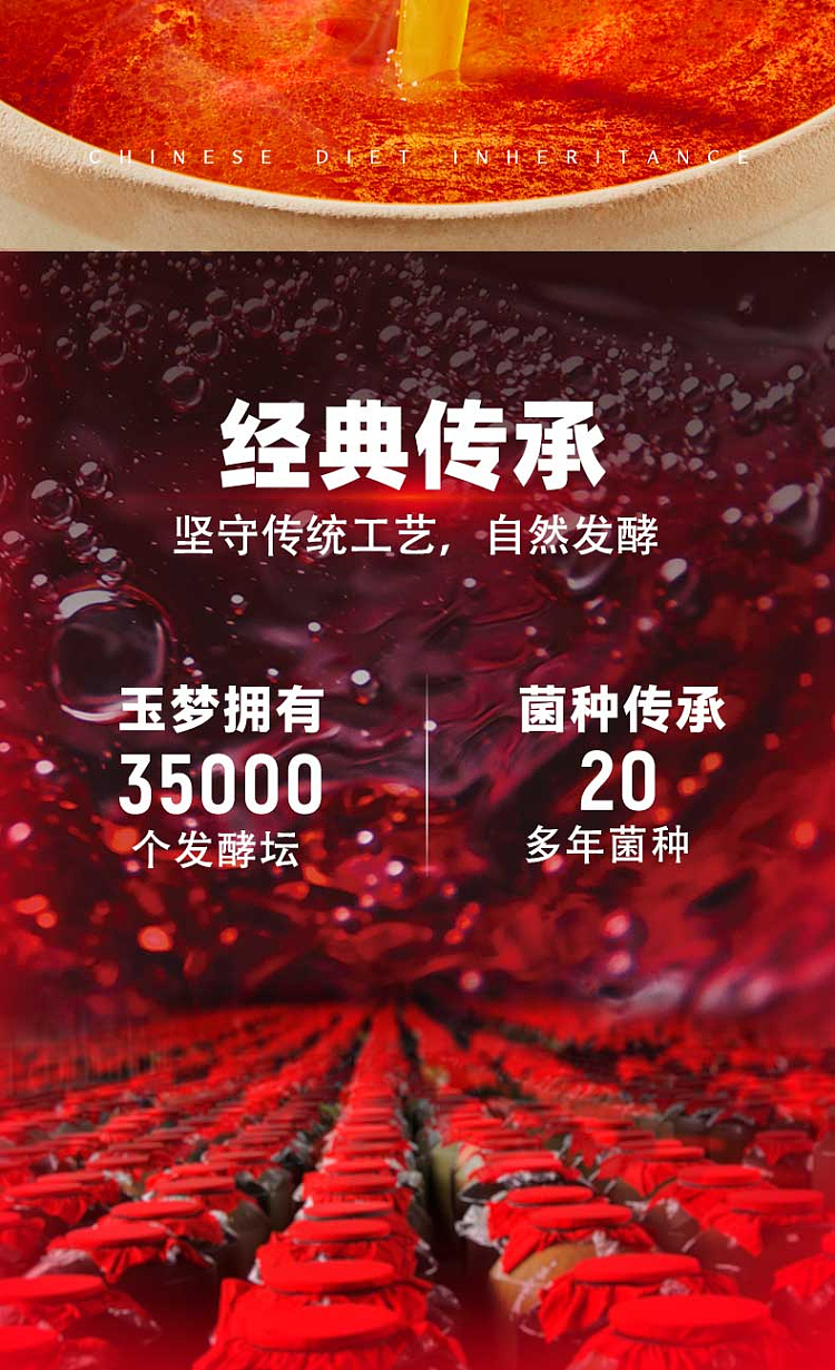 yu-meng-hong-sour-soup-480g-6
