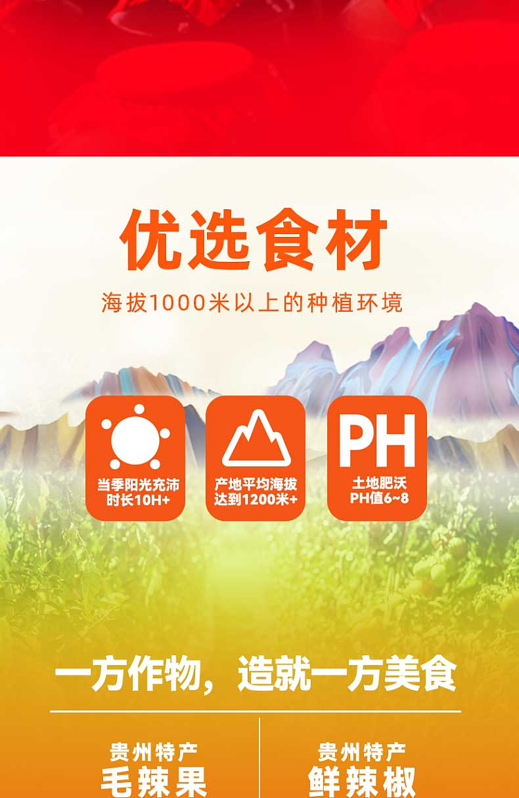 yu-meng-hong-sour-soup-480g-7