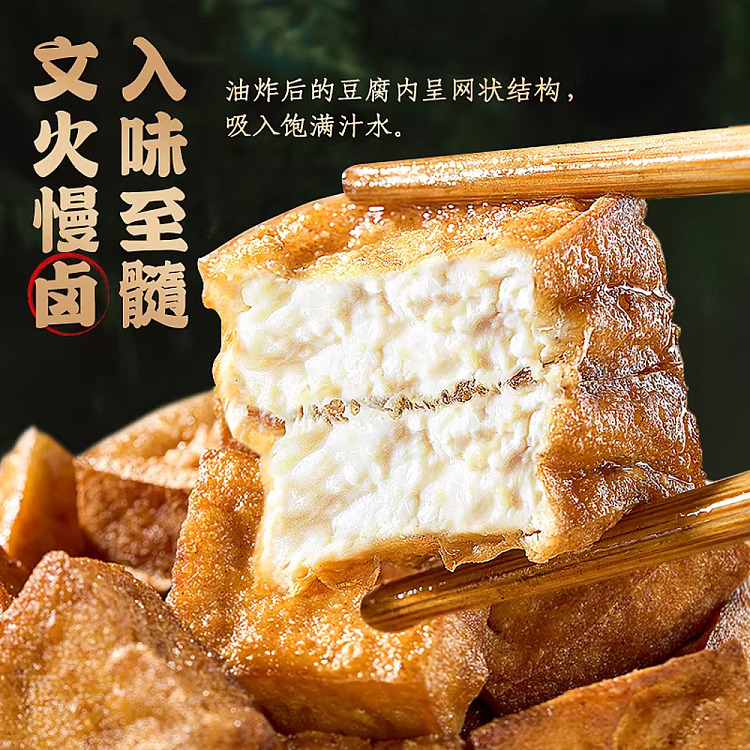 hoba-foods-mushroom-tofu-with-liver-and-mushroom-flavor-200g-2