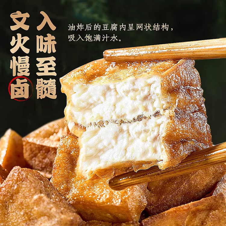 hoba-foods-mushroom-tofu-with-liver-and-mushroom-flavor-200g-4