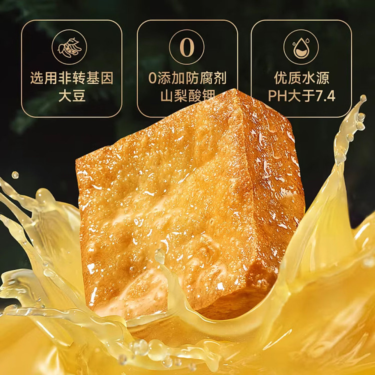 hoba-foods-mushroom-tofu-with-liver-and-mushroom-flavor-200g-5