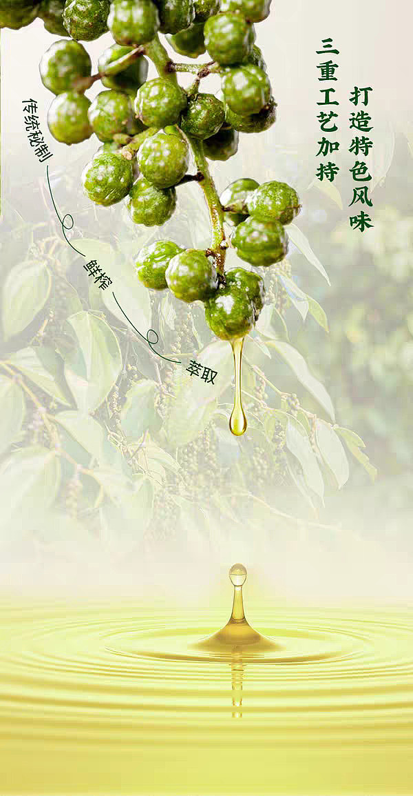 australia-exclusive-sams-club-exclusive-cold-brewed-flavor-with-porcini-mushrooms-bamboo-shoots-and-sichuan-pepper-620g-5