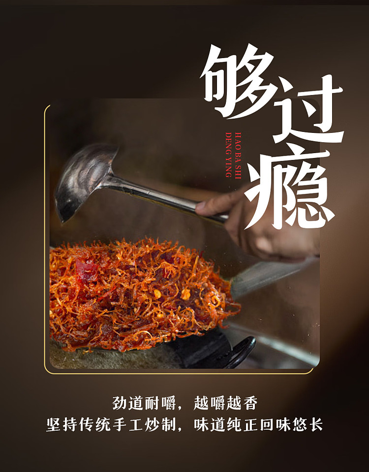 hoba-foods-lampshade-vegetarian-beef-original-flavor-90g-4