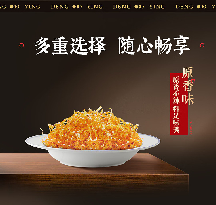 hoba-foods-lampshade-vegetarian-beef-original-flavor-90g-5