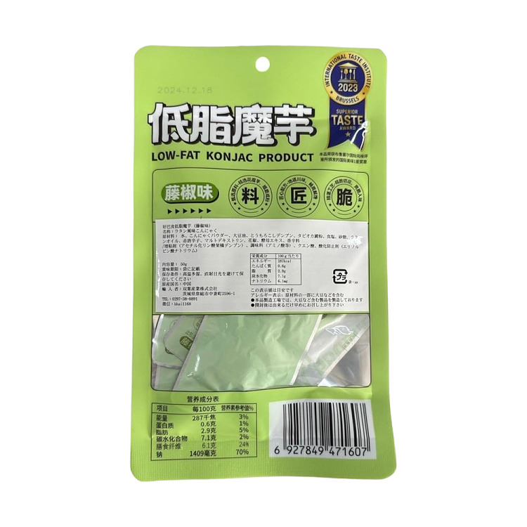 hoba-foods-low-fat-konjac-with-garcinia-cambogia-flavor-50g-2