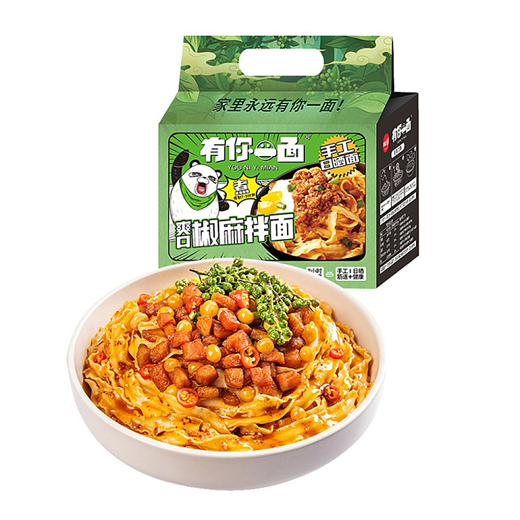 have-your-side-handmade-sun-dried-noodles-with-pepper-sesame-4-pack-540g-1