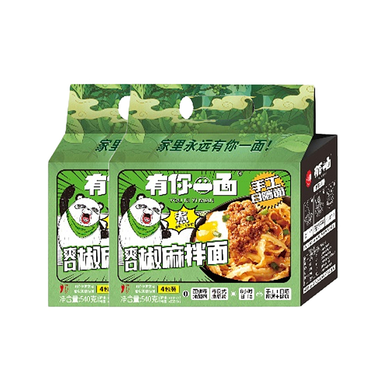 have-your-side-handmade-sun-dried-noodles-with-pepper-sesame-4-pack-540g-5