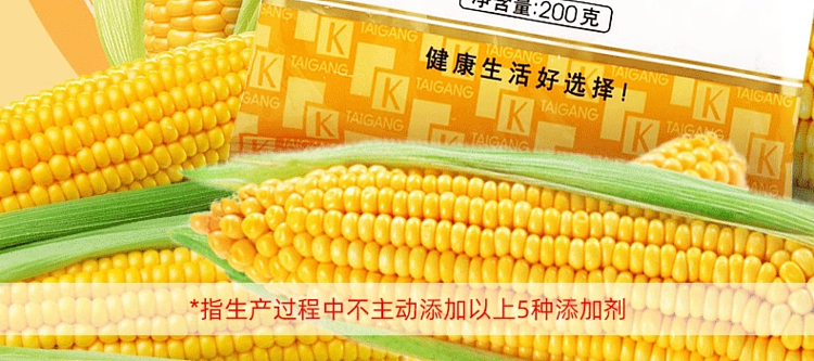 taikang-edible-corn-starch-200g-16