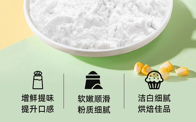 taikang-edible-corn-starch-200g-2