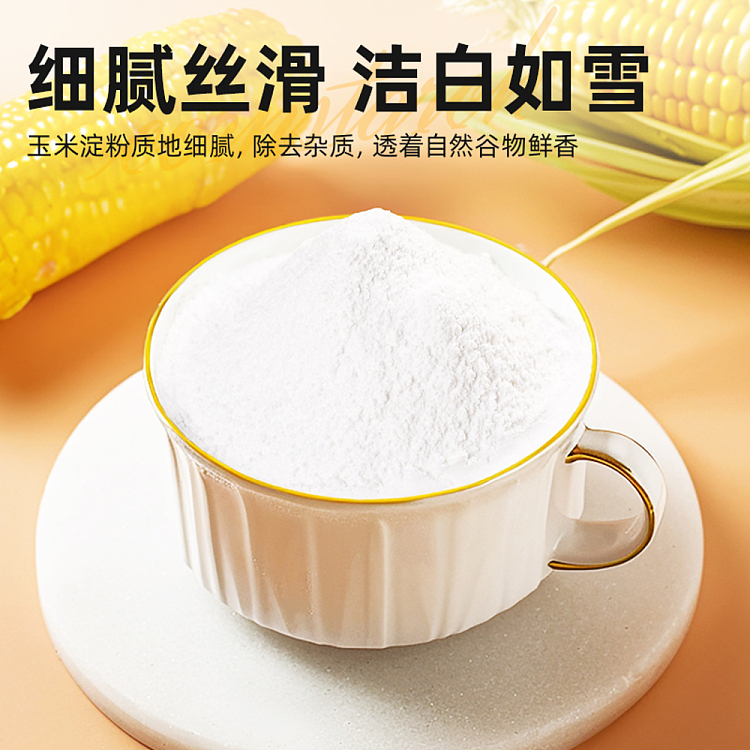 taikang-edible-corn-starch-200g-2