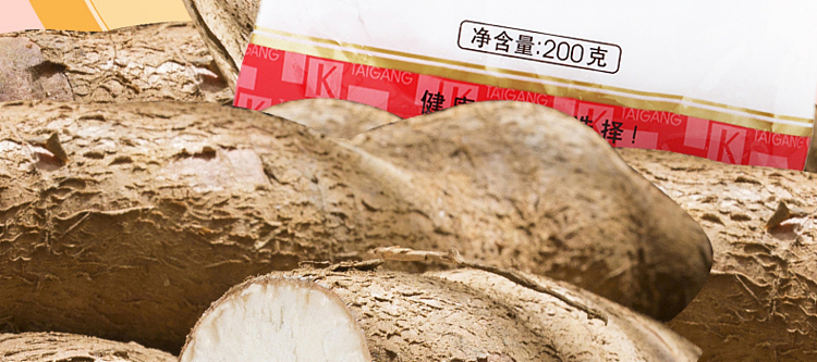 taikang-edible-tapioca-starch-200g-14