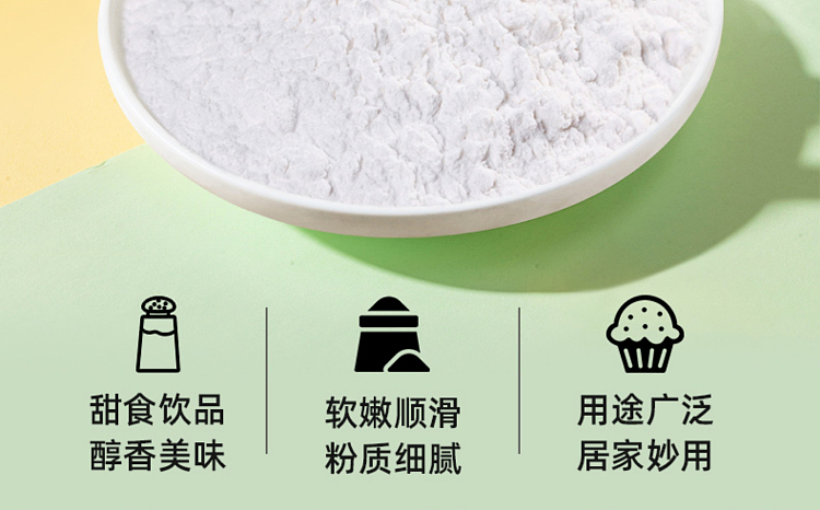 taikang-edible-tapioca-starch-200g-2