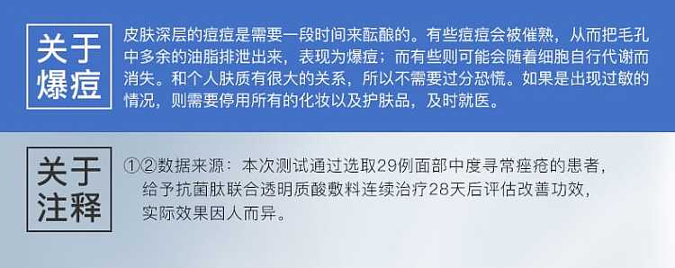 fuqing-medical-white-membrane-functional-dressing-facial-mask-5-piecesbox-11