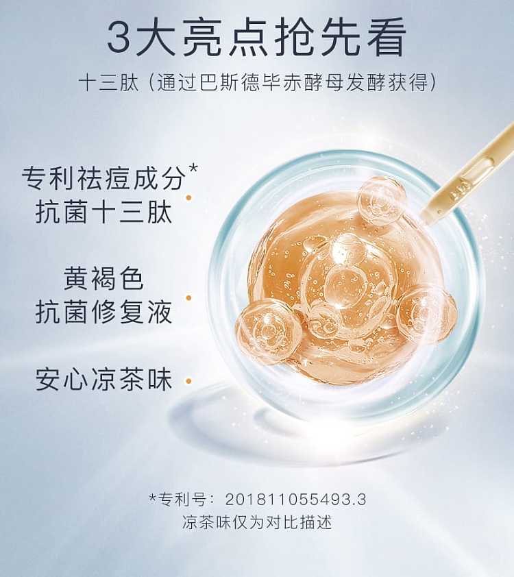 fuqing-medical-white-membrane-functional-dressing-facial-mask-5-piecesbox-2