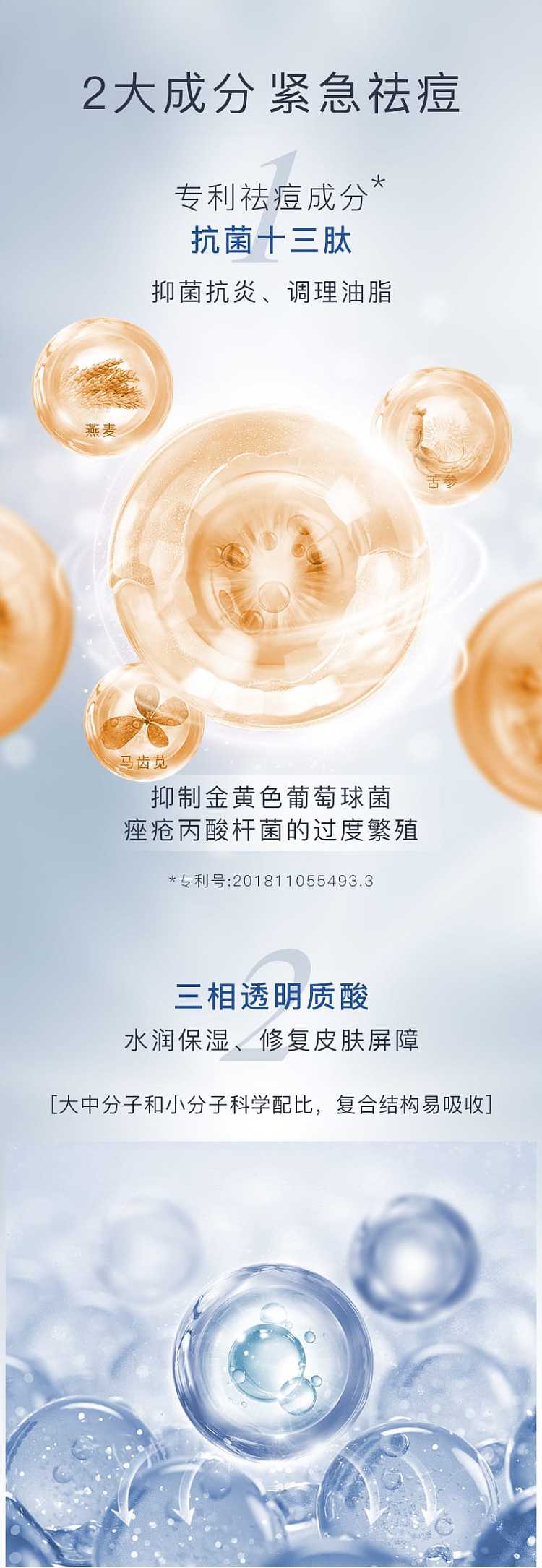 fuqing-medical-white-membrane-functional-dressing-facial-mask-5-piecesbox-5