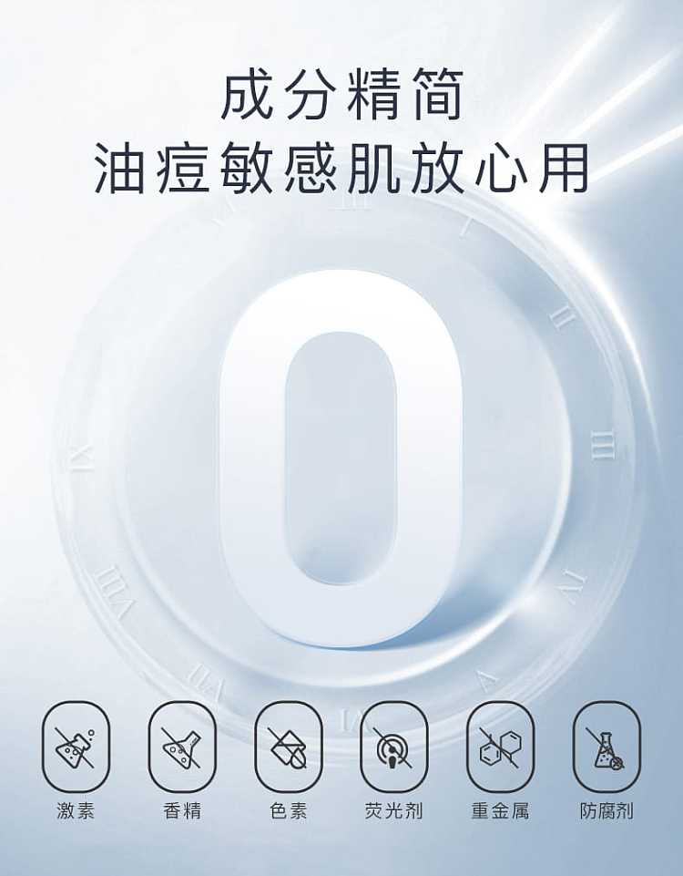 fuqing-medical-white-membrane-functional-dressing-facial-mask-5-piecesbox-7