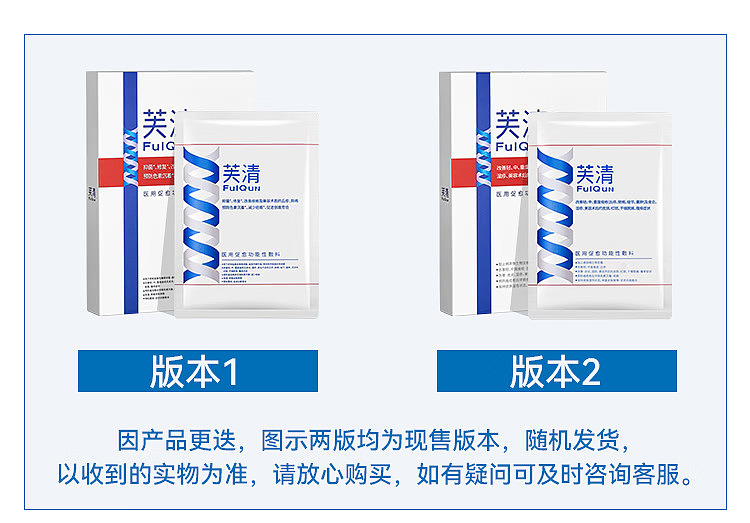 fuzzy-medical-functional-dressing-5-piece-box-1