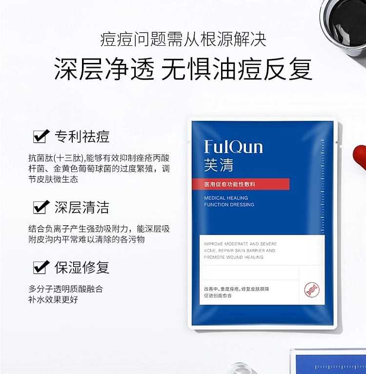 fucoidan-black-membrane-medical-healing-functional-mask-5pcsbox-3
