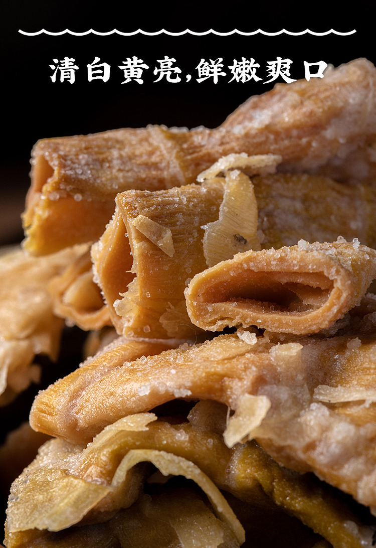 san-guan-six-wharf-lambs-tail-bamboo-shoots-380g-5
