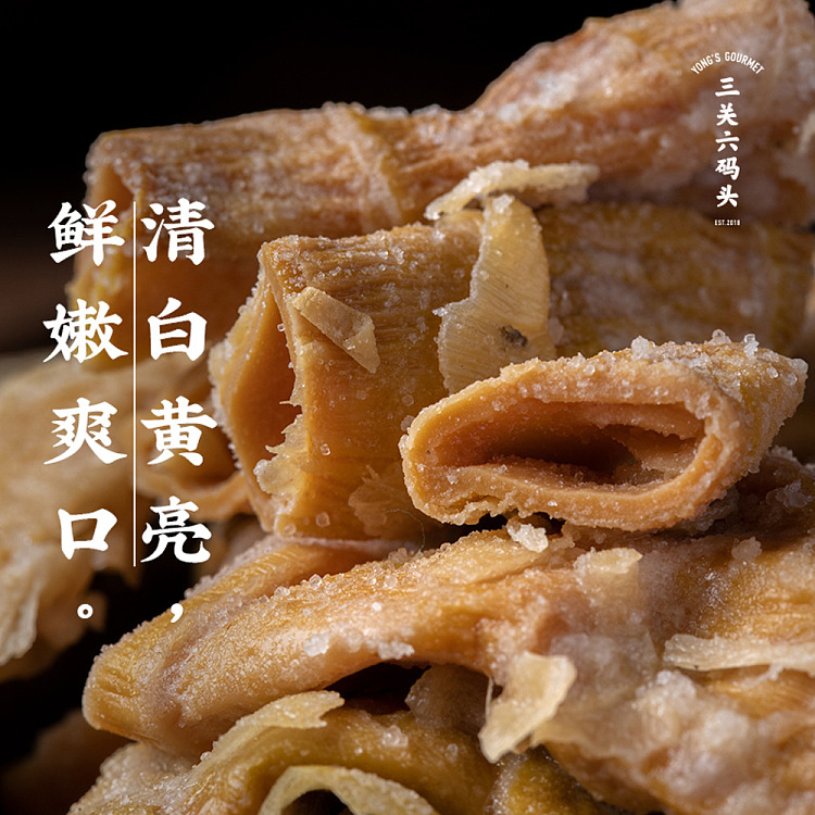 san-guan-six-wharf-lambs-tail-bamboo-shoots-380g-2