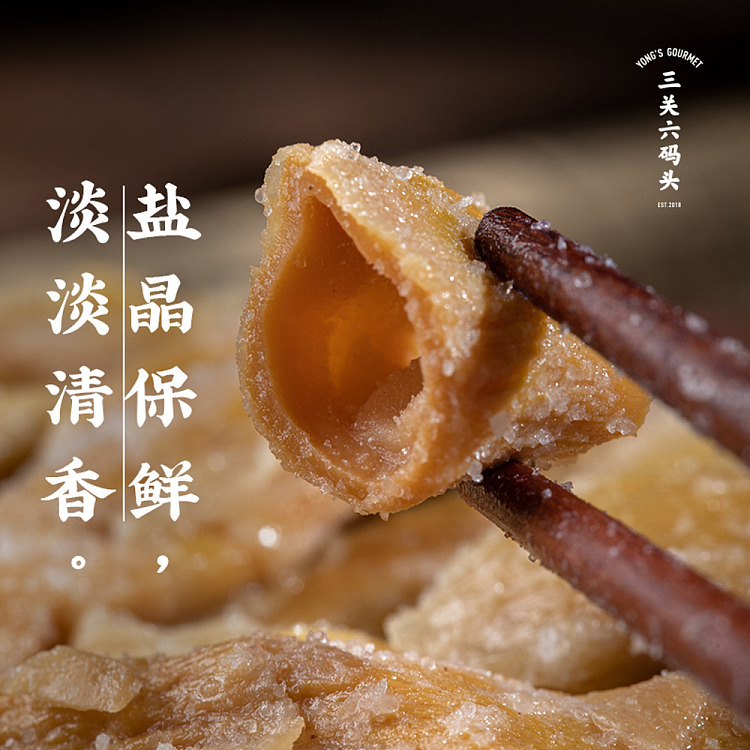 san-guan-six-wharf-lambs-tail-bamboo-shoots-380g-4
