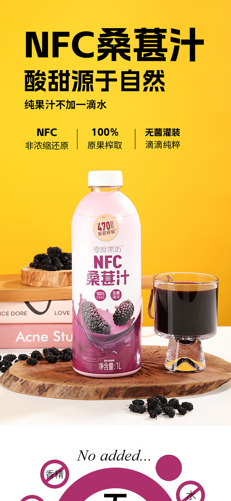 all-australia-exclusive-costco-china-zero-fruit-place-nfc-mulberry-juice-1l6-bottles-1