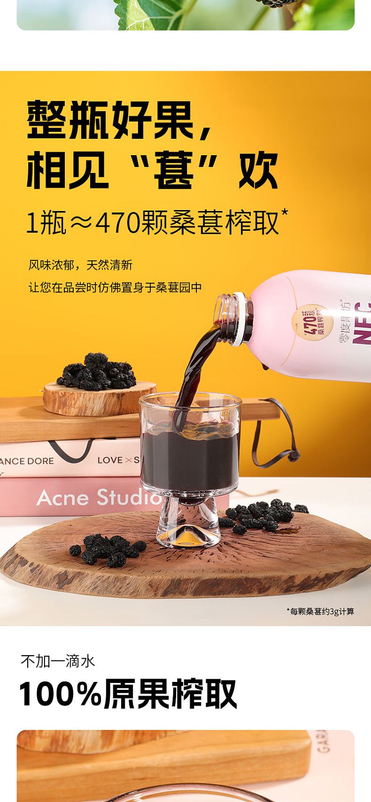 all-australia-exclusive-costco-china-zero-fruit-place-nfc-mulberry-juice-1l6-bottles-3