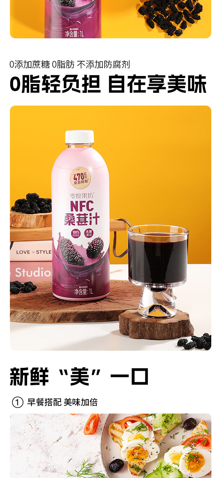 all-australia-exclusive-costco-china-zero-fruit-place-nfc-mulberry-juice-1l6-bottles-5