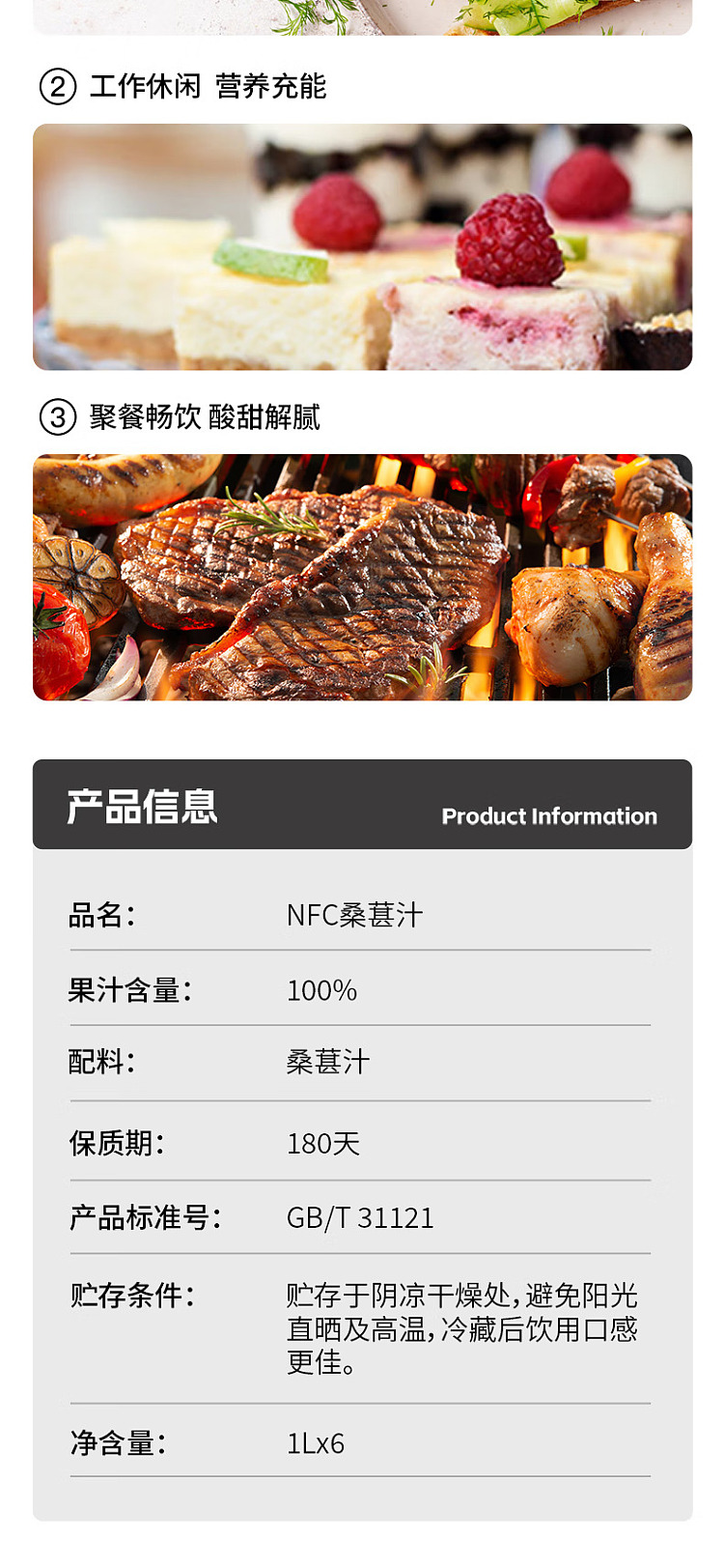 all-australia-exclusive-costco-china-zero-fruit-place-nfc-mulberry-juice-1l6-bottles-6