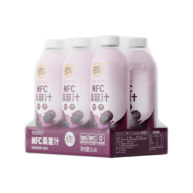 all-australia-exclusive-costco-china-zero-fruit-place-nfc-mulberry-juice-1l6-bottles-1