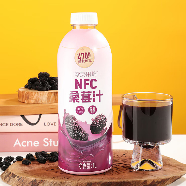 all-australia-exclusive-costco-china-zero-fruit-place-nfc-mulberry-juice-1l6-bottles-2
