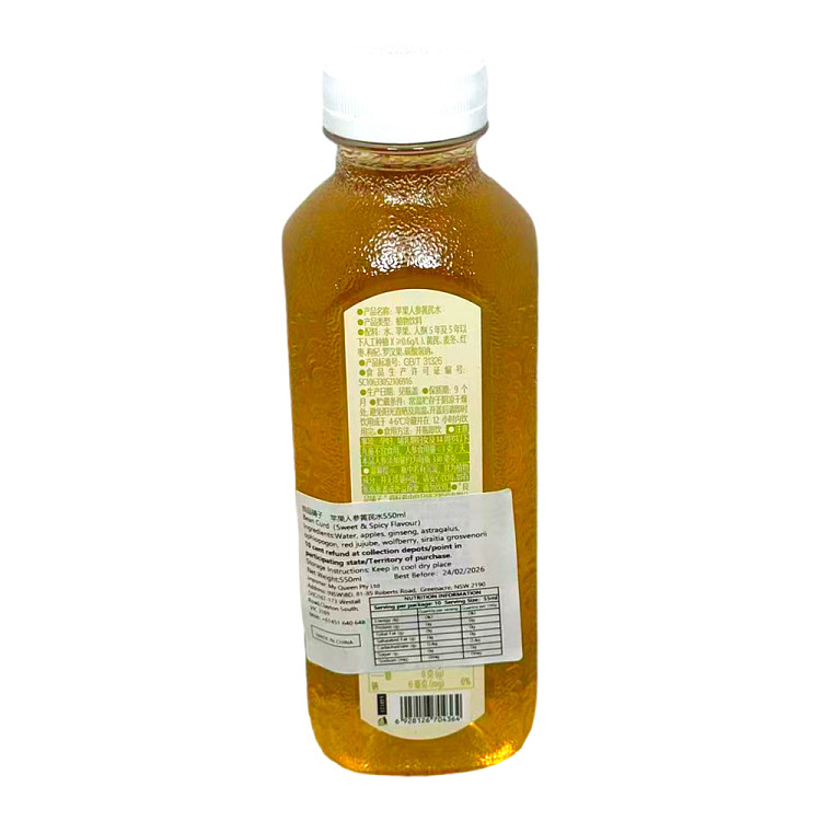 whole-carton-liangpinpu-apple-ginseng-astragalus-water-550ml12-2