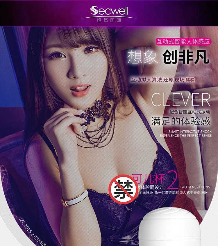 yiyiyan-international-intelligent-sensor-voice-koel-cup-2-generation-white-2593cm-1-piece-1